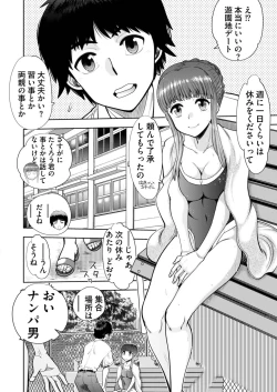 Page 193 of BugBug 2021-08