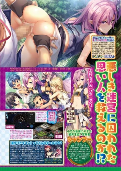 Page 29 of BugBug 2021-08