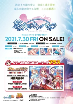 Page 2 of BugBug 2021-08