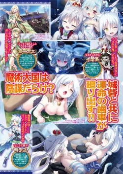 Page 39 of BugBug 2021-08