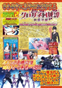 Page 42 of BugBug 2021-08