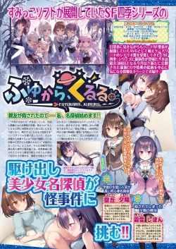 Page 48 of BugBug 2021-08