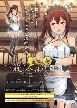 Page 4 of BugBug 2021-08