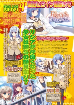 Page 52 of BugBug 2021-08