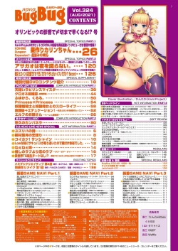 Page 5 of BugBug 2021-08