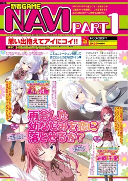 Page 68 of BugBug 2021-08