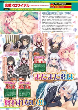 Page 106 of BugBug 2021-06