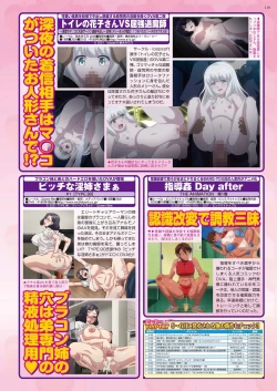 Page 117 of BugBug 2021-06