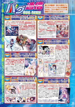 Page 118 of BugBug 2021-06