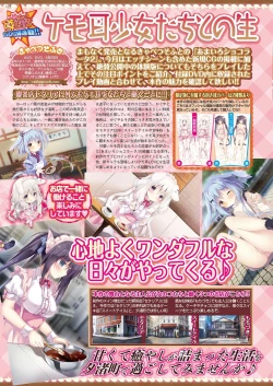 Page 120 of BugBug 2021-06