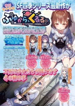 Page 124 of BugBug 2021-06