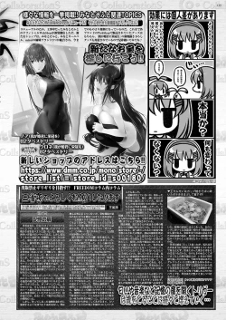 Page 133 of BugBug 2021-06