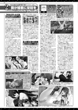 Page 144 of BugBug 2021-06