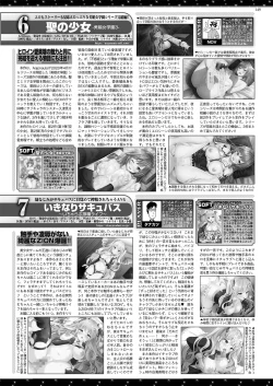 Page 147 of BugBug 2021-06