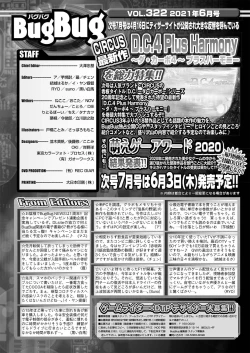 Page 163 of BugBug 2021-06