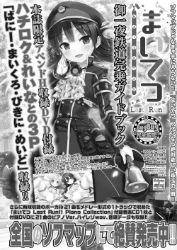 Page 165 of BugBug 2021-06