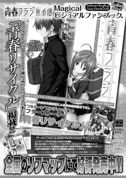 Page 166 of BugBug 2021-06