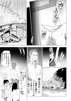 Page 172 of BugBug 2021-06