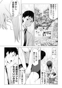 Page 186 of BugBug 2021-06