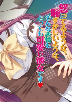 Page 23 of BugBug 2021-06