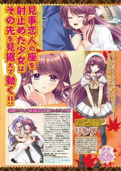 Page 27 of BugBug 2021-06