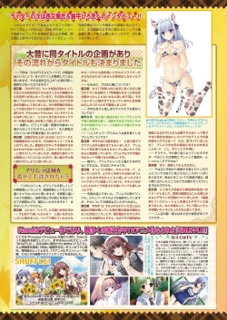 Page 30 of BugBug 2021-06