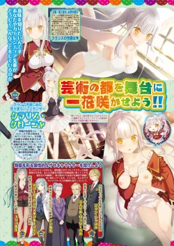 Page 37 of BugBug 2021-06