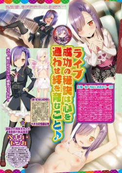 Page 38 of BugBug 2021-06