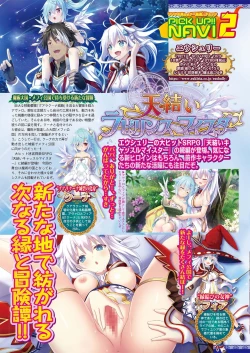 Page 40 of BugBug 2021-06