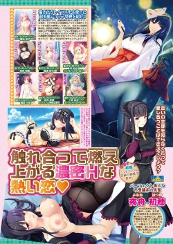 Page 47 of BugBug 2021-06