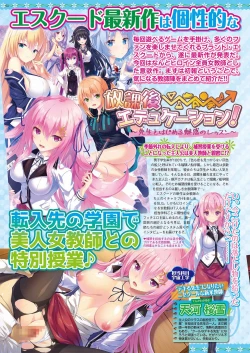 Page 52 of BugBug 2021-06