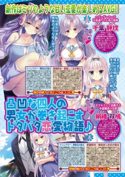 Page 61 of BugBug 2021-06