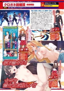 Page 72 of BugBug 2021-06