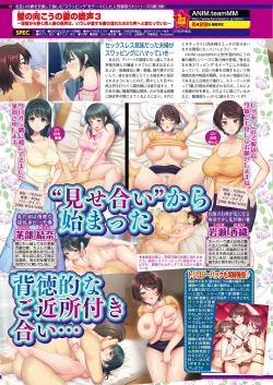 Page 76 of BugBug 2021-06