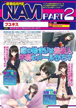 Page 96 of BugBug 2021-06