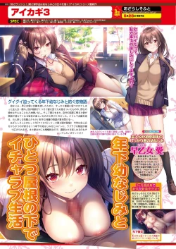 Page 98 of BugBug 2021-06