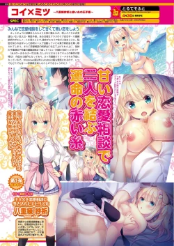 Page 104 of BugBug 2021-05