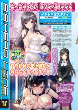 Page 10 of BugBug 2021-05