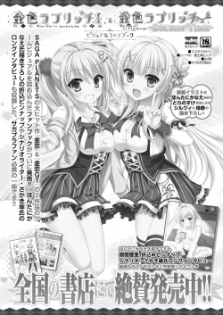 Page 149 of BugBug 2021-05