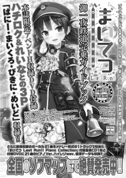 Page 151 of BugBug 2021-05