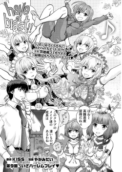 Page 172 of BugBug 2021-05