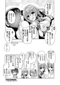 Page 175 of BugBug 2021-05