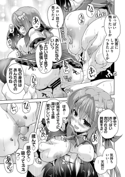 Page 178 of BugBug 2021-05