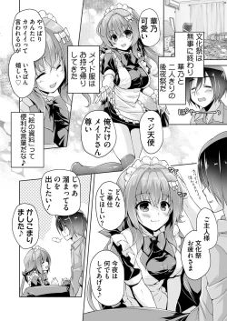 Page 189 of BugBug 2021-05