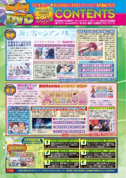 Page 18 of BugBug 2021-05