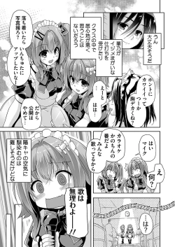 Page 190 of BugBug 2021-05