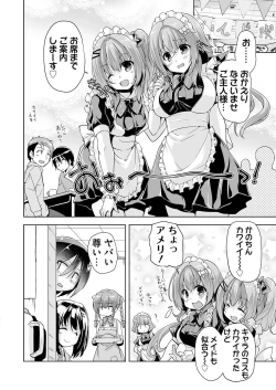 Page 191 of BugBug 2021-05