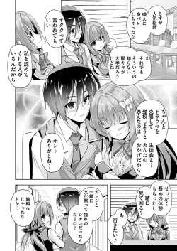 Page 193 of BugBug 2021-05