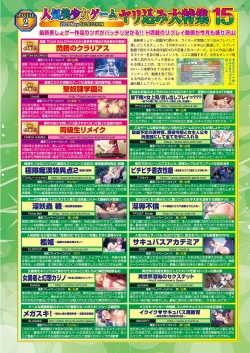 Page 19 of BugBug 2021-05