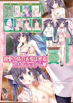 Page 54 of BugBug 2021-05